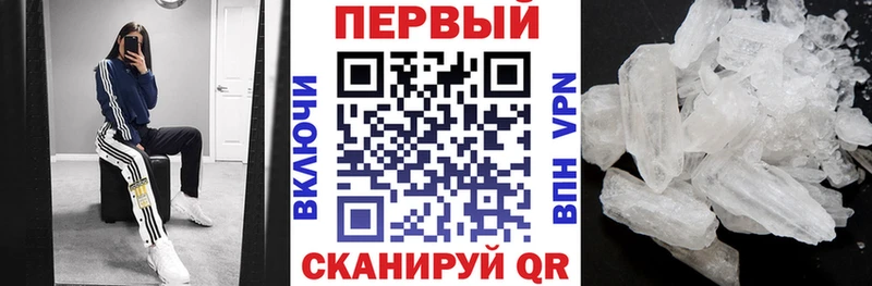 АМФЕТАМИН Розовый MEGA маркетплейс Макарьев наркошоп