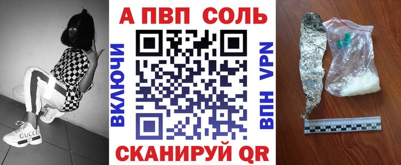 А ПВП СК  гидра   Макарьев 