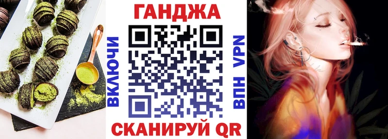Canna-Cookies конопля  Макарьев 
