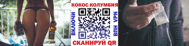 даркнет сайт  Макарьев  OMG вход  КОКАИН 97% 