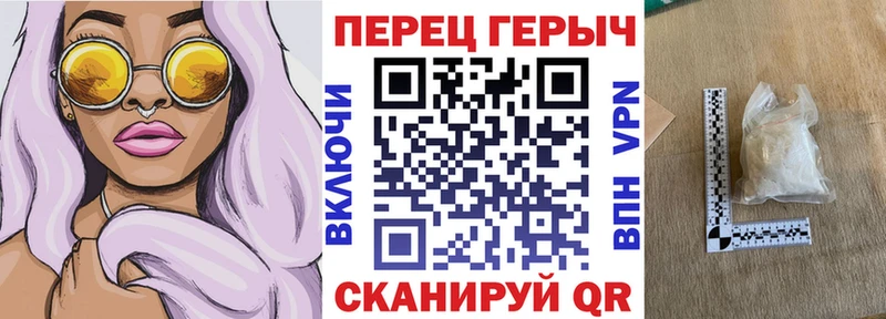 Героин герыч  купить  сайты  Макарьев 