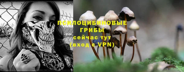 марки nbome Балахна