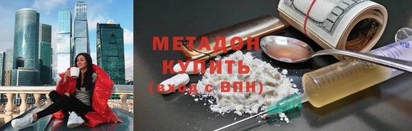 амфетамин Баксан