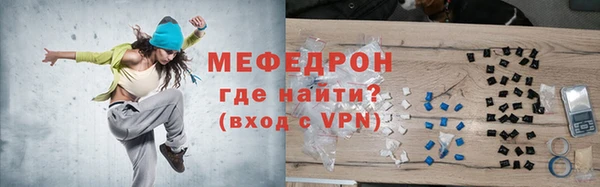 амфетамин Баксан