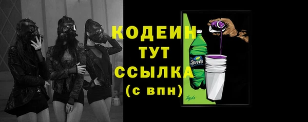 прущие грибы Зерноград