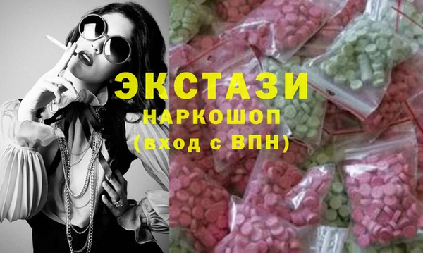 марки nbome Балахна