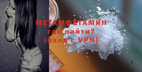 амфетамин Баксан