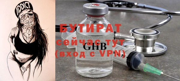 марки nbome Балахна