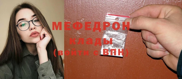 экстази Зеленокумск