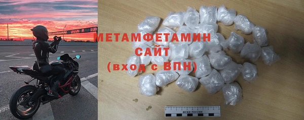 экстази Зеленокумск
