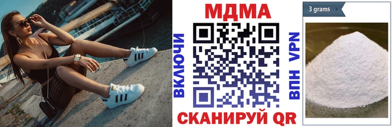 MDMA Molly  Макарьев 